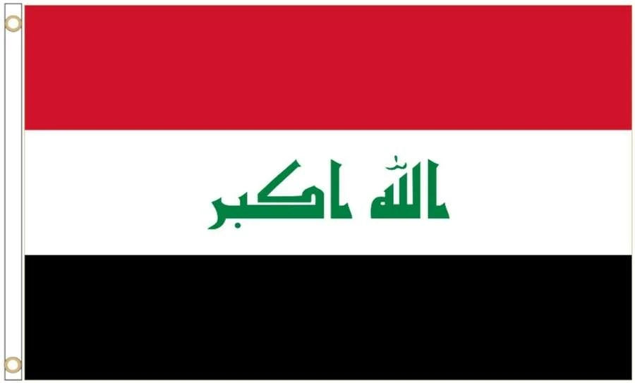 Iraq Coffin Drape image 4