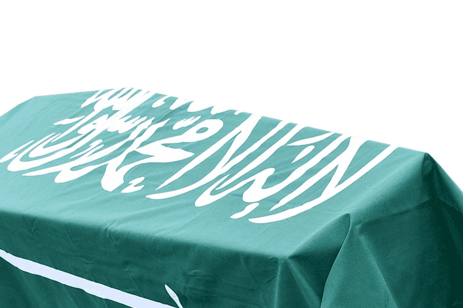 Saudi Arabia Coffin Drape image 2