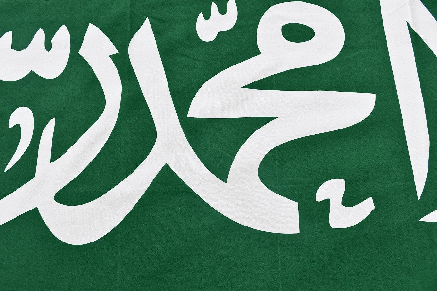 Saudi Arabia Coffin Drape image 3