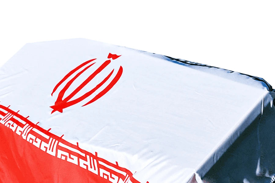 Iran Coffin Drape image 2